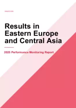 2025-EECA-Report